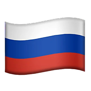 Интересный факт о Дне России